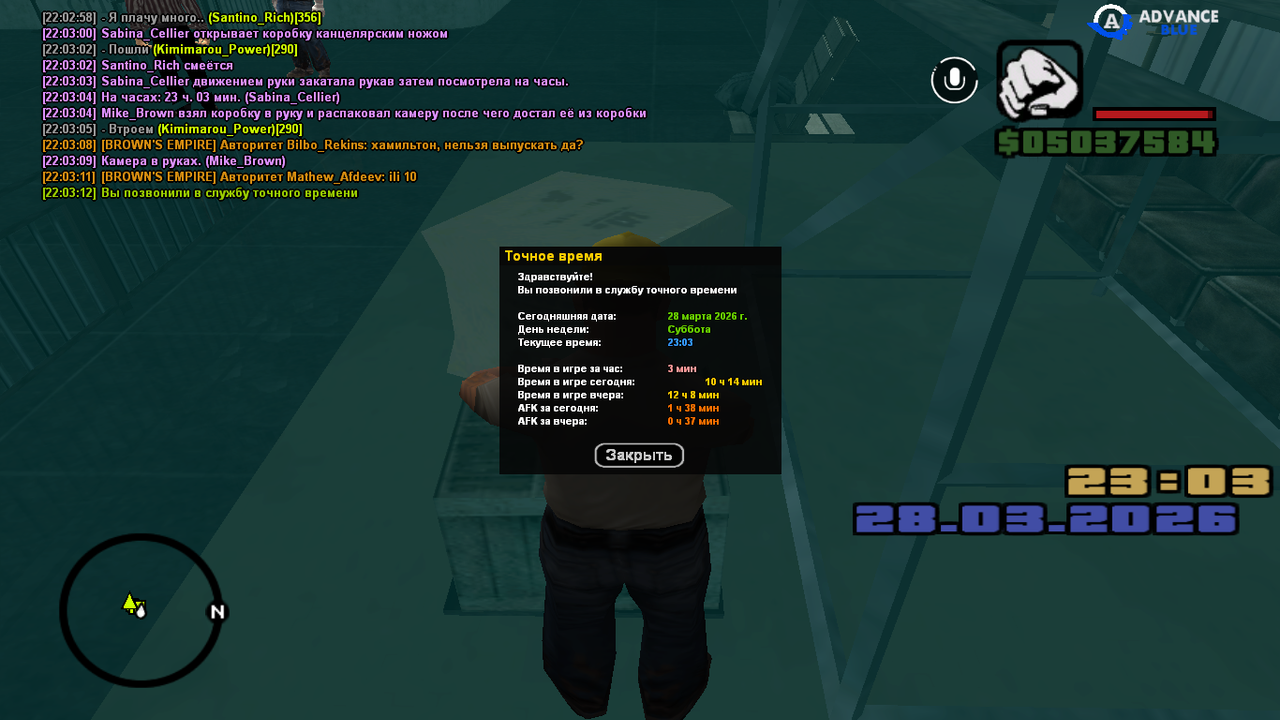 Знімок екрана (391)