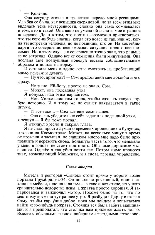 p0014