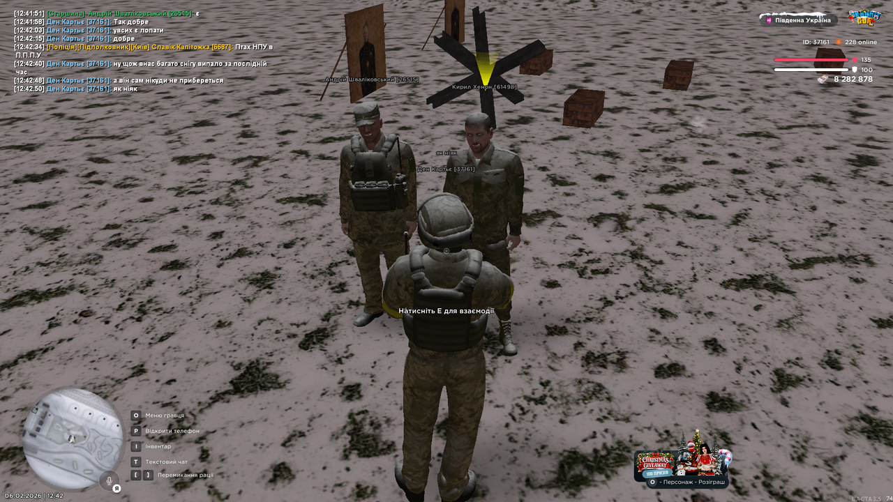 Grand Theft Auto San Andreas Screenshot 2026 02 06 12 42 50 36