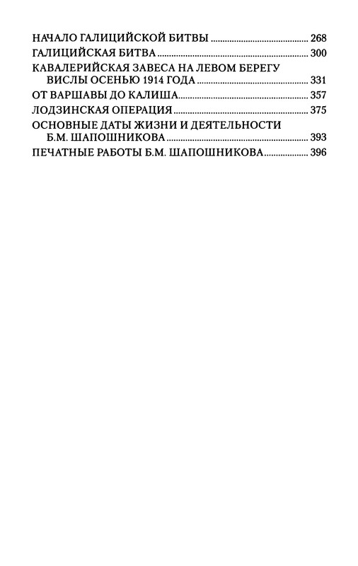 p0417