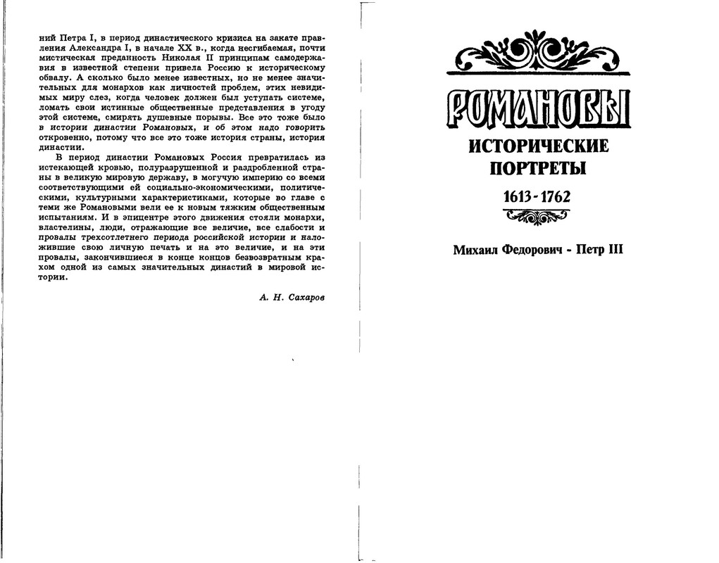 p0006