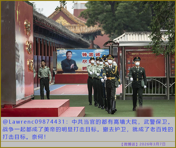 https://i.postimg.cc/43XX9bZn/20260307-bt-(2).jpg