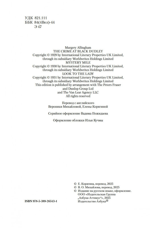 2-page-0002