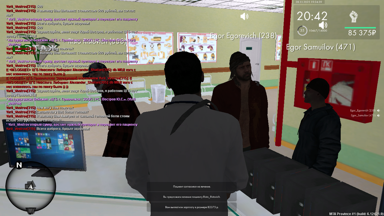 mta screen 2025 11 28 18 24 38