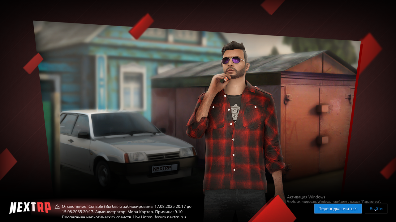 Снимок экрана (239)