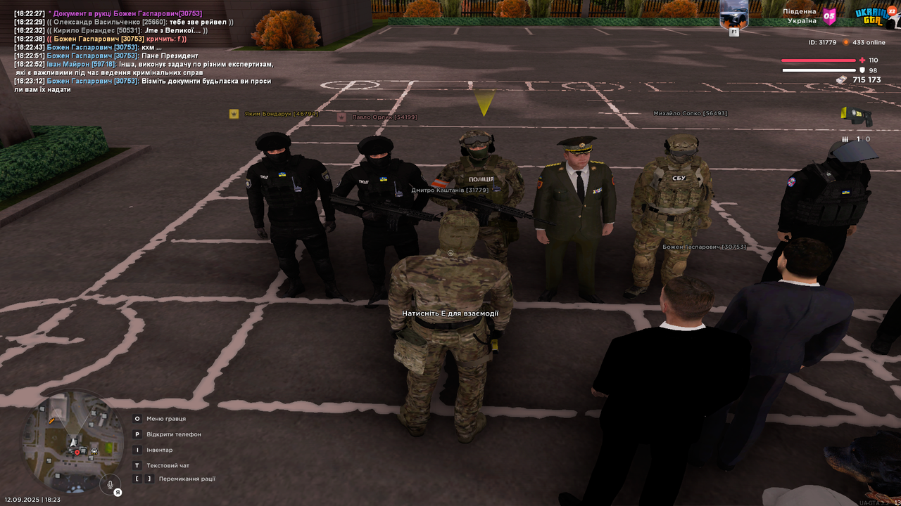 UKRAINE GTA 12.09.2025 18_23_16