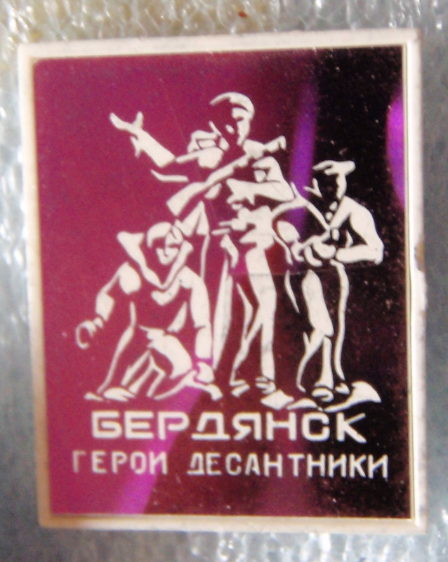 ЗНАЧКИ (2)