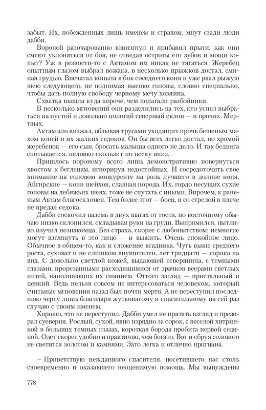 2-page-0084