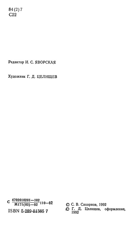 p0004