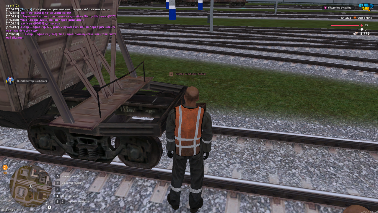 Знімок екрана (1133)