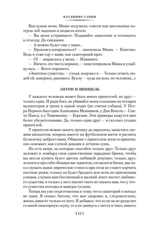 2-page-0010
