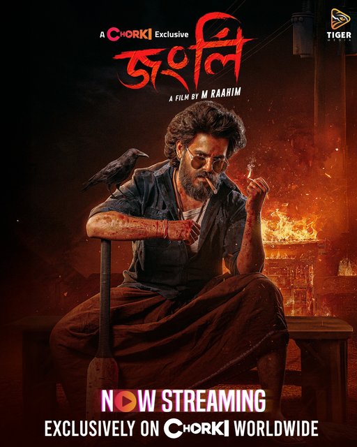Jongli (2025) Bengali WEB-DL H264 AAC 1080p 720p 480p Dwonload