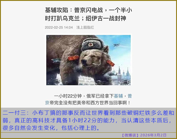 https://i.postimg.cc/43YJhpXz/20260302-bt-(6).jpg