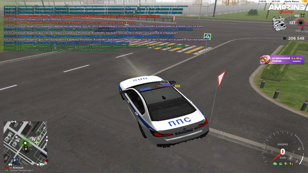 IMG 20251111 221225 731