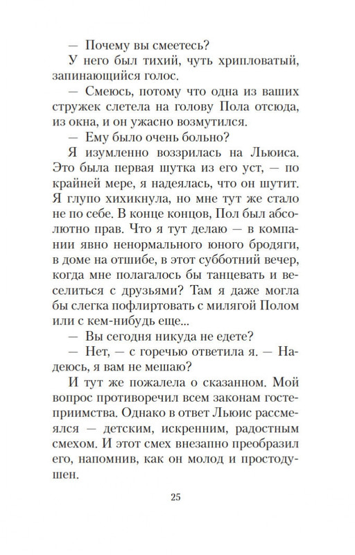 2-page-0022