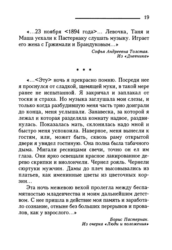 p0020