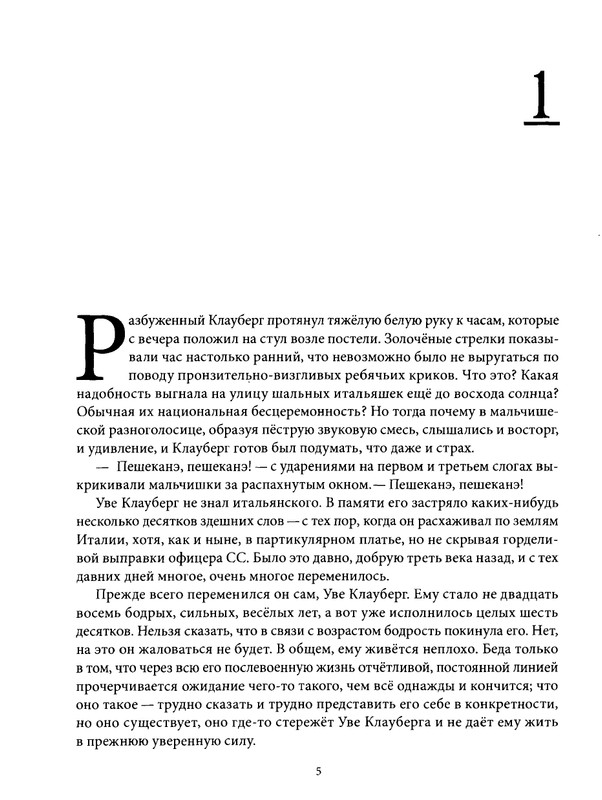2021-page-0005