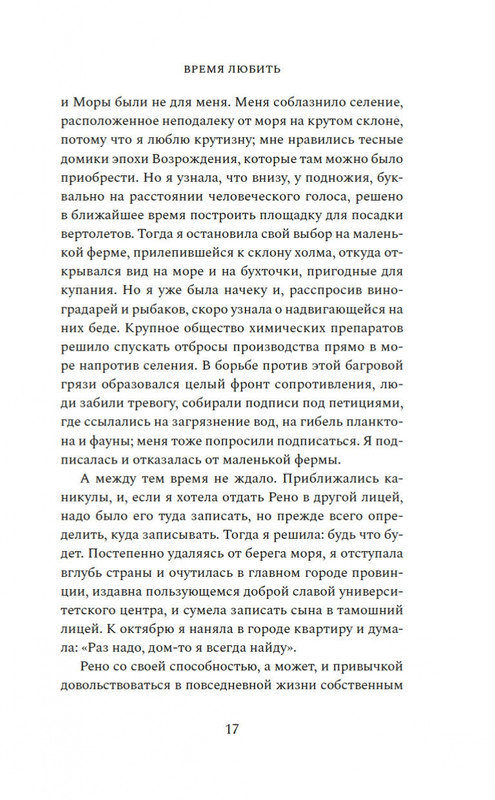 2-page-0015