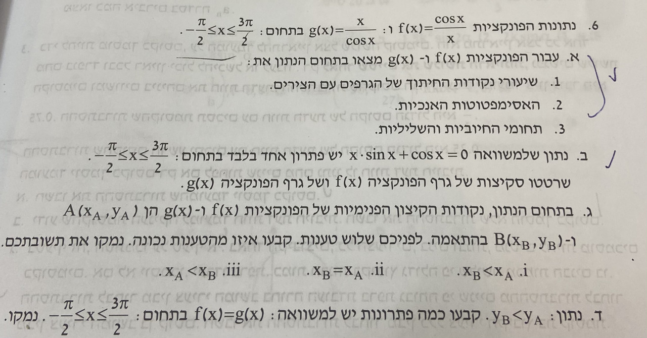 59C094C1-AB6B-4F02-9609-58C36E5D1F7F