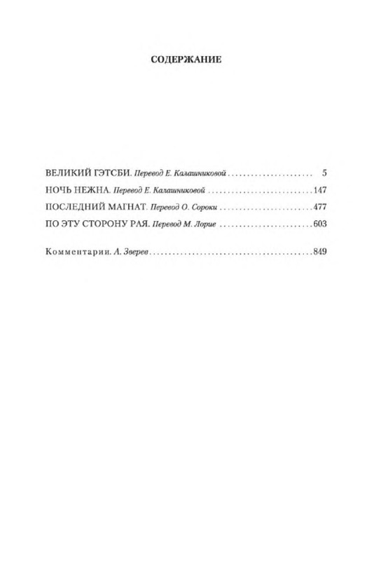 p0027
