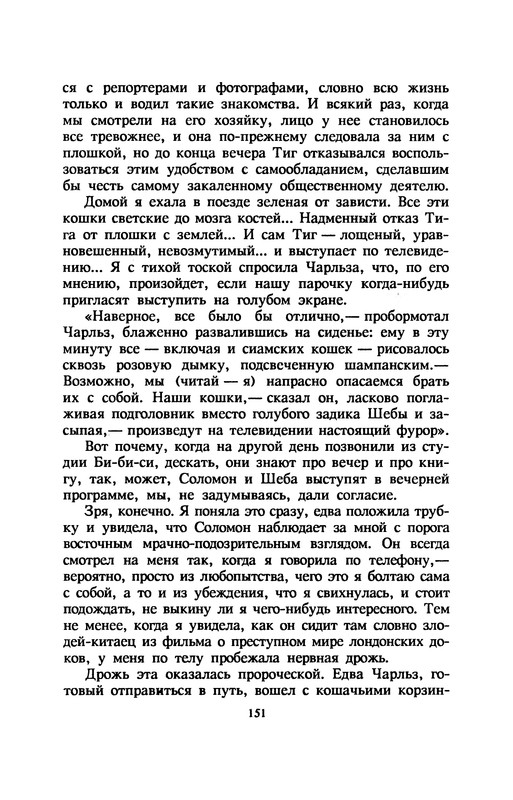 p0155