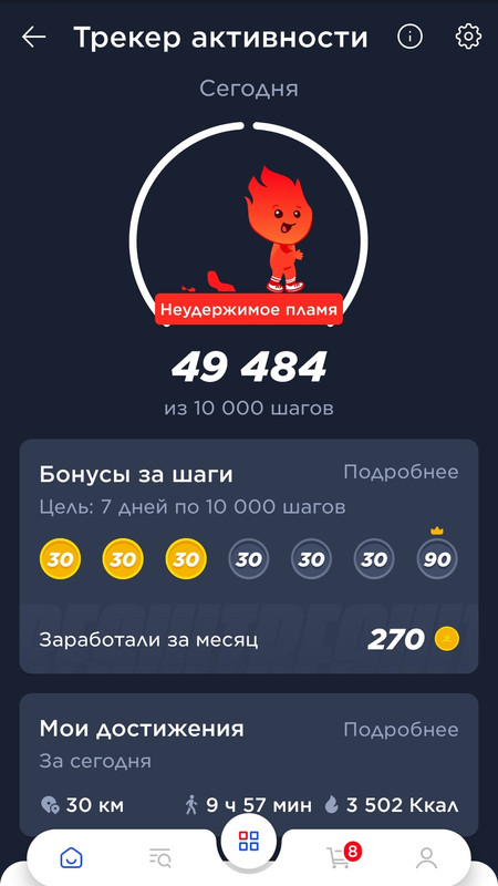 Screenshot_20230909-222827