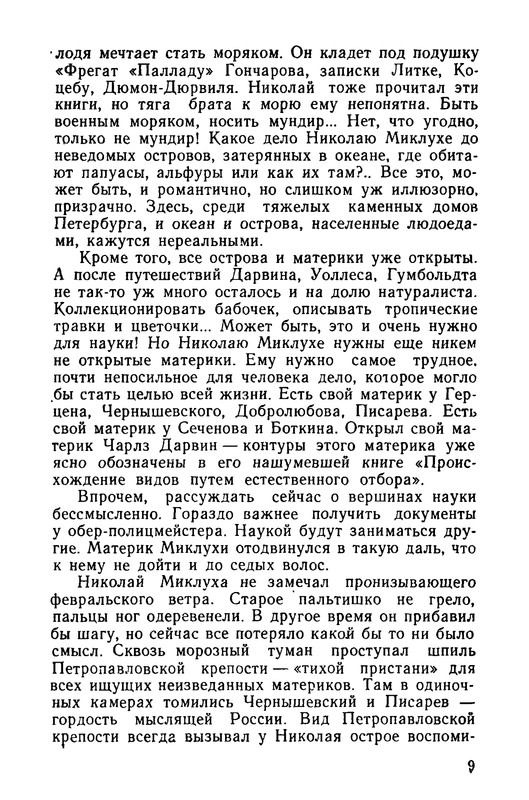 p0011