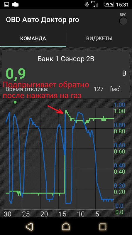 Screenshot_20180713-153157_р