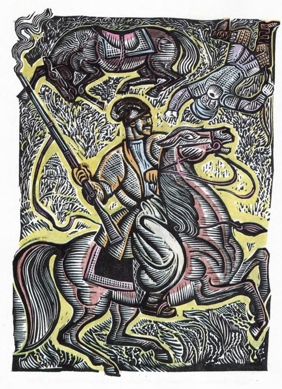 Козак_Голота_5