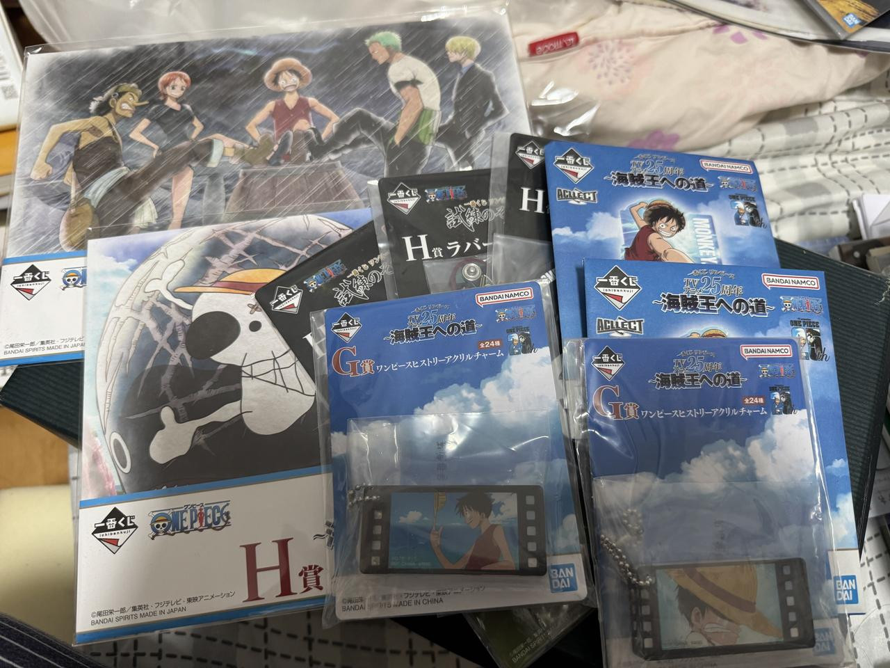 贈送 航海王一番賞小賞