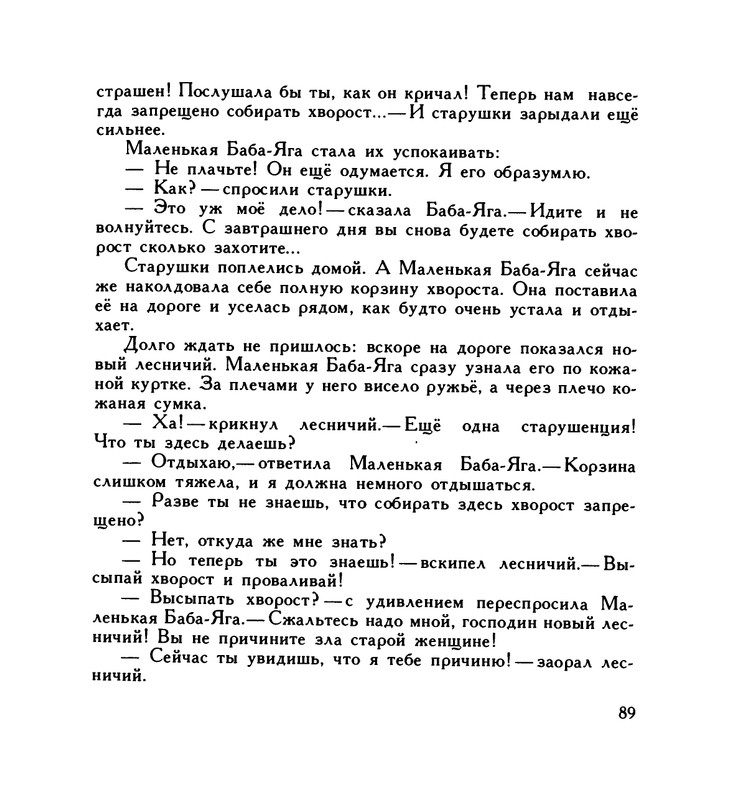 page-0093
