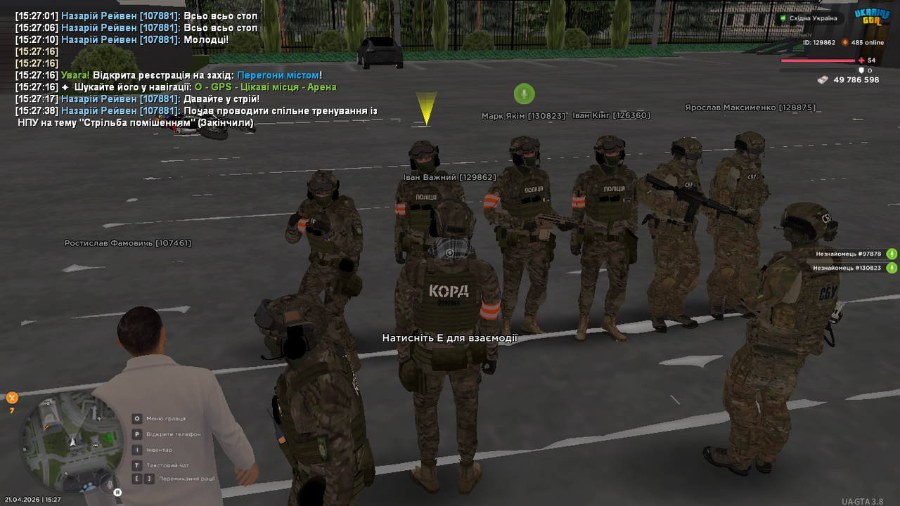 UKRAINE GTA 21 04 2026 15 27 41