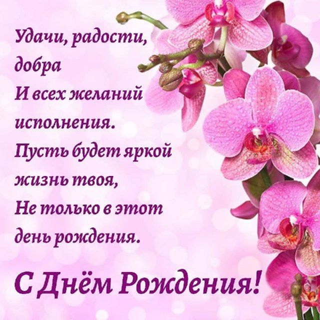 Видео Поздравление С Днем Рождения Милена