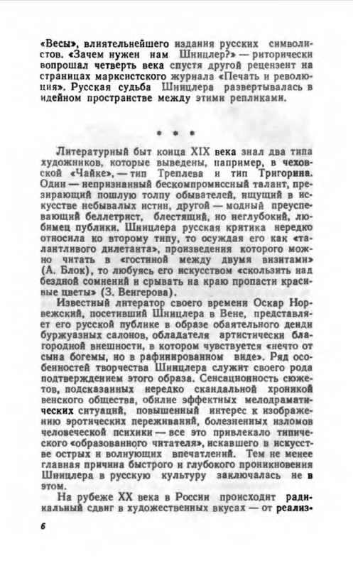 p0008