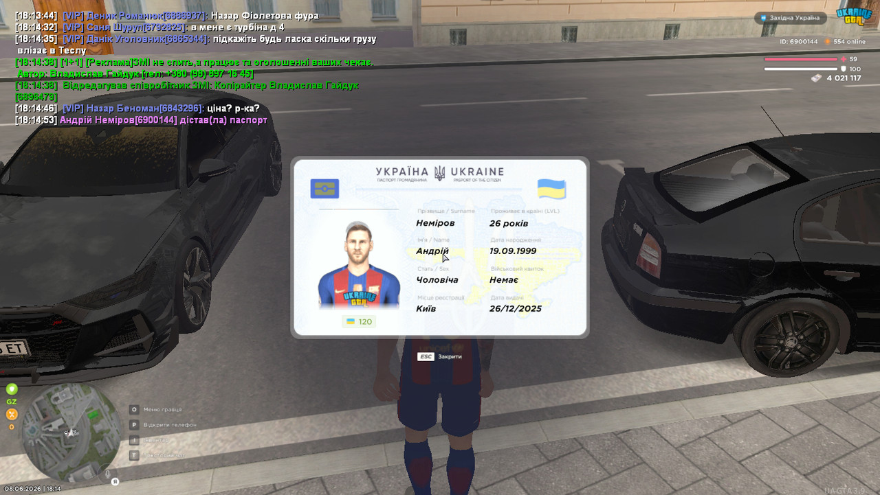 gta sa 2026 06 08 18 14 55 31