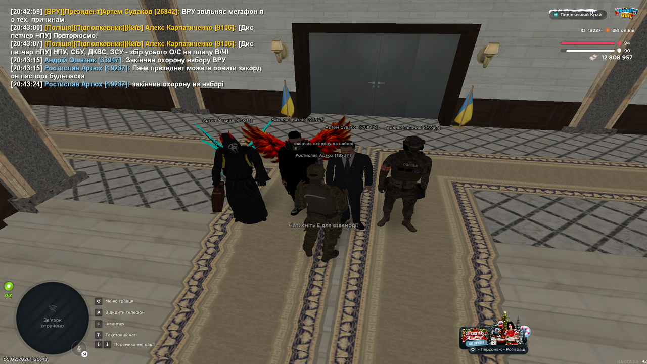 Знімок екрана (194)