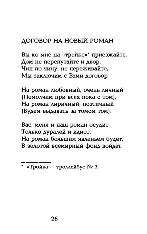 page-0027