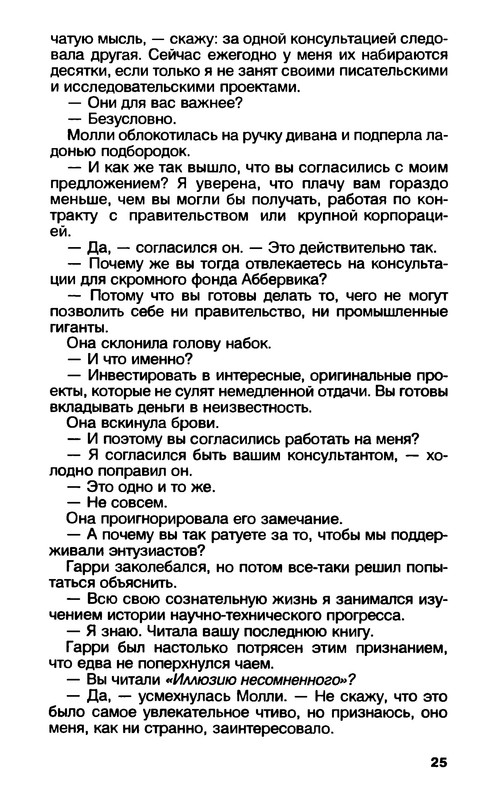 p0027
