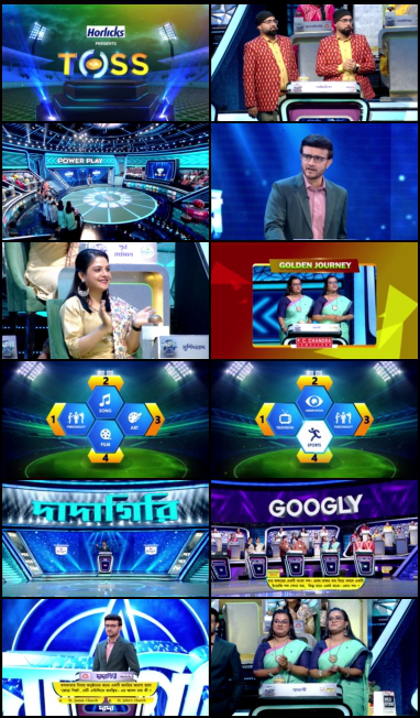  Dadagiri Unlimited S10 Bangla 21st January 2024 720p HDRip x265 Full Indian Show [350MB] Full Movie Download screenshot