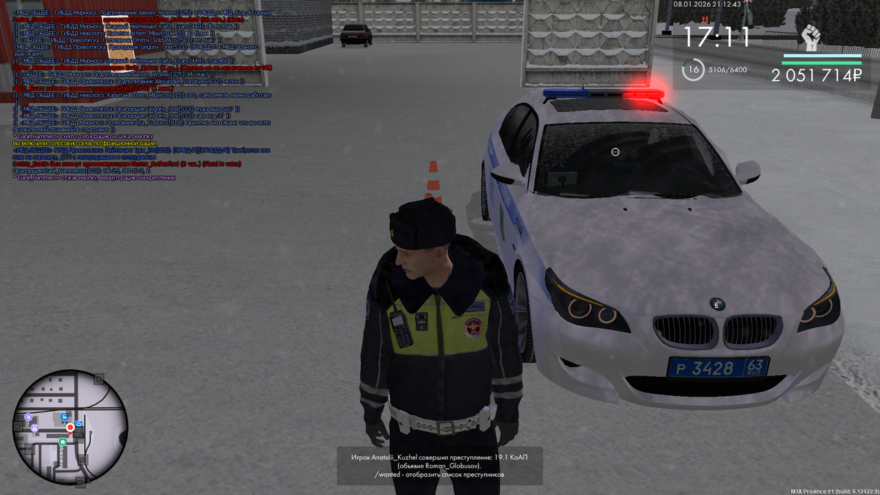 mta screen 2026 01 08 21 12 38