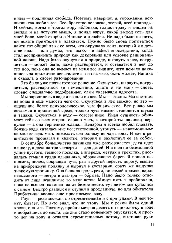 p0014