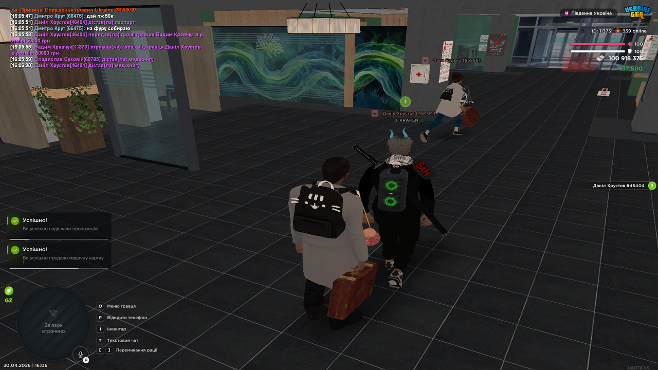 Grand Theft Auto San Andreas Screenshot 2026 04 30 16 06 35 55