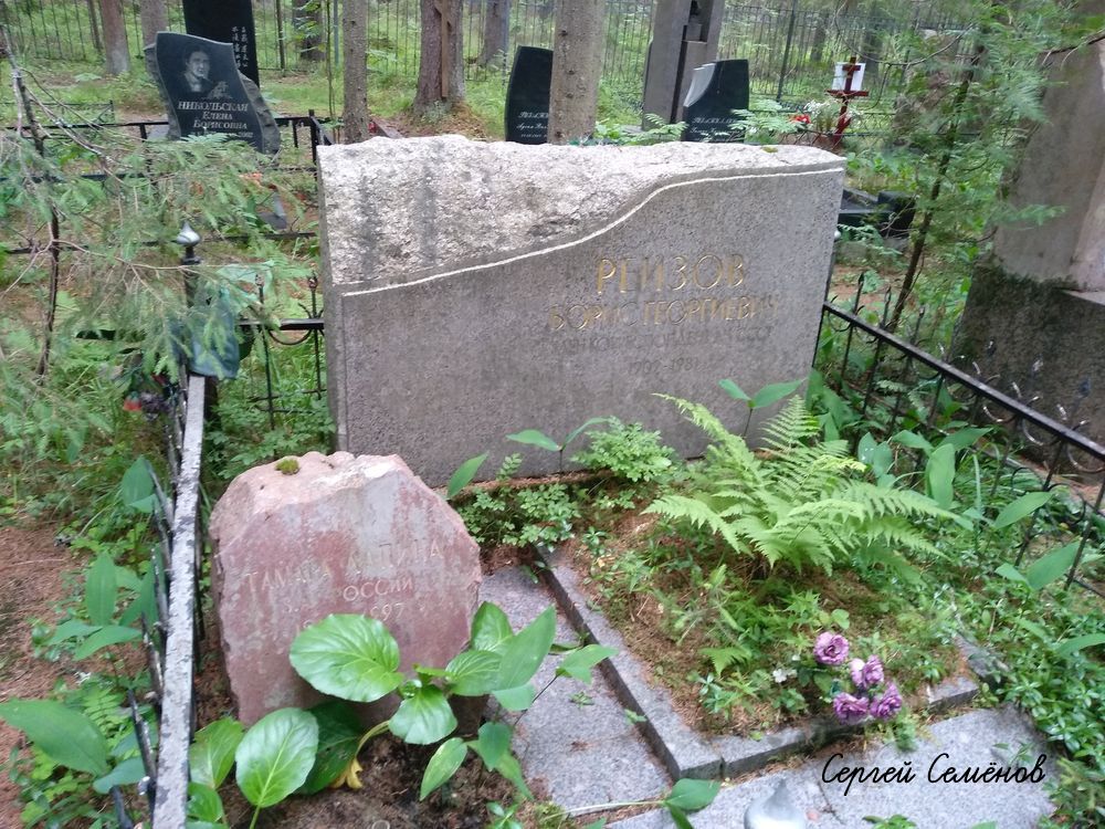 reizov-bg-tomb