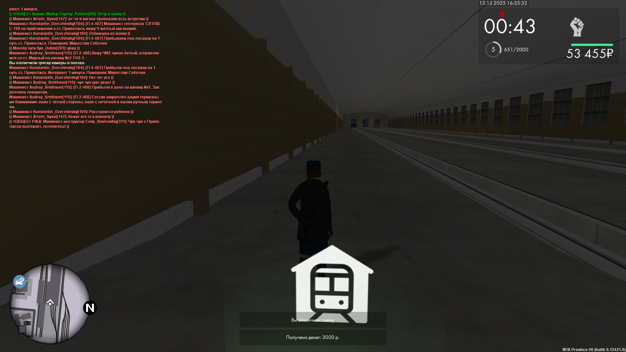 mta screen 2025 12 12 14 34 39