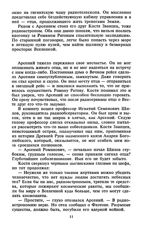 p0015