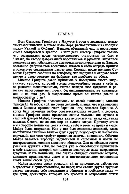 p0016
