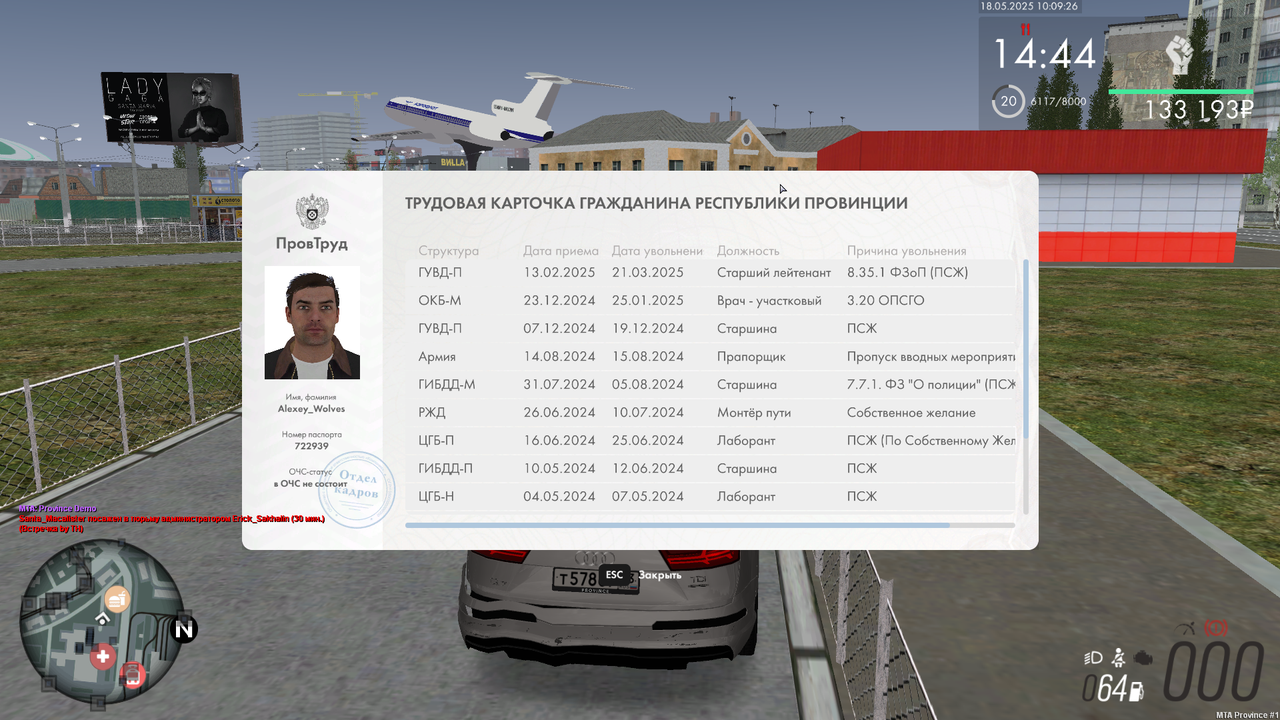 Grand Theft Auto  San Andreas Screenshot 2025.05.18 - 14.09.28.17