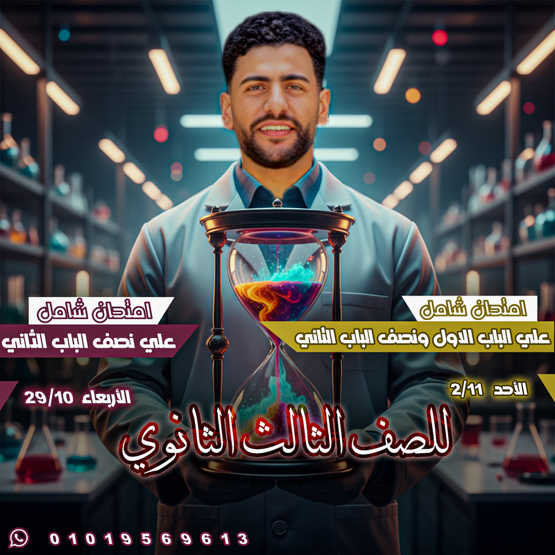 الوحده الاولي