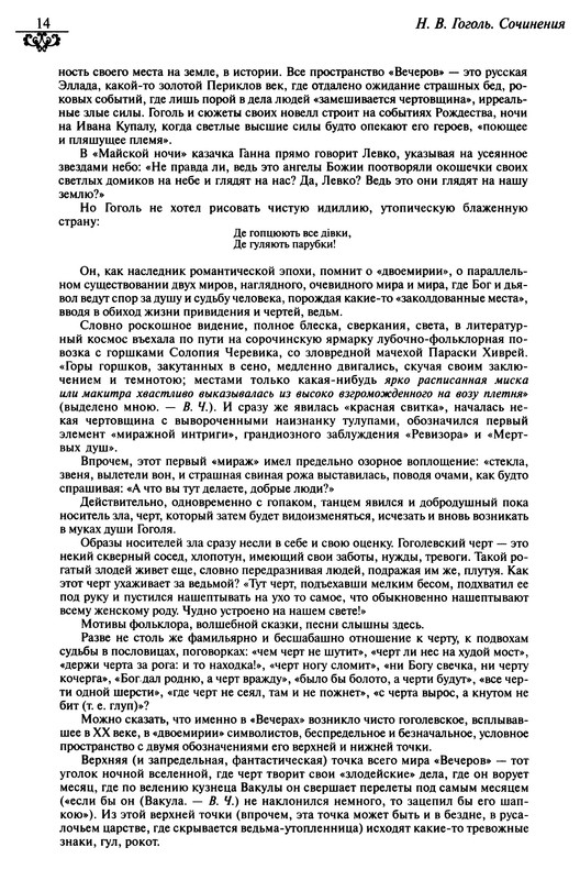 p0017