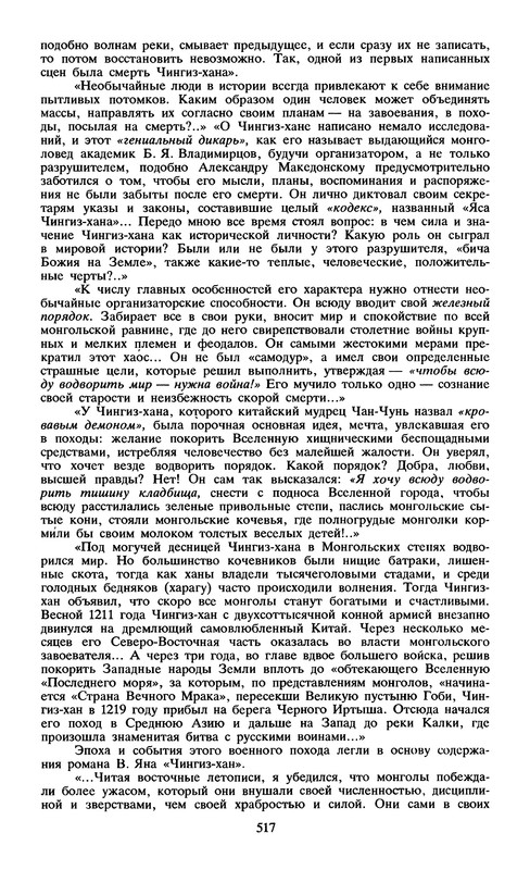 p0527